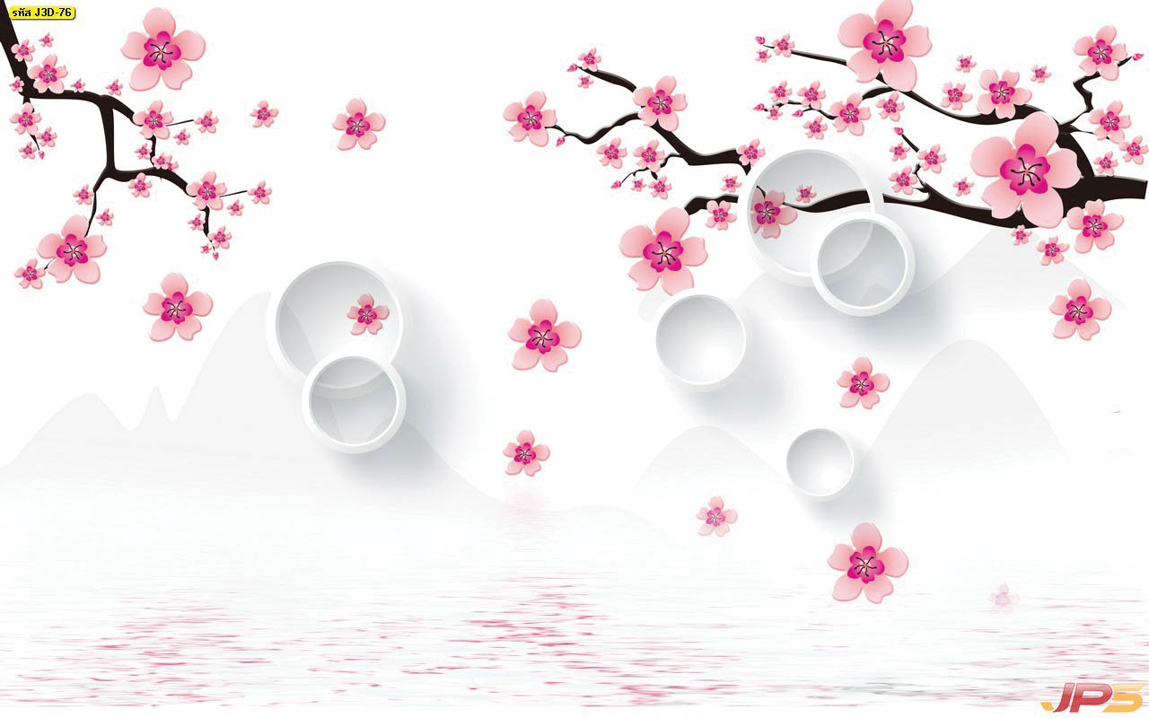 ภาพ 3D ลายดอกซากุระสีชมพู พื้นหลังสีขาว